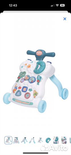 Ходунки каталка