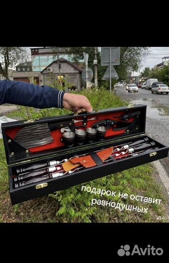 Набор для шашлыка