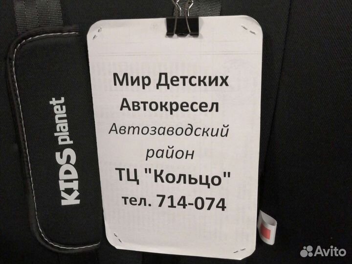 Автокресло метеор чёрное мягкое 9мес-12лет новое