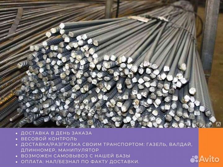 Проволока Вр-1