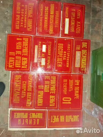 Таблички по т.б. фото по стеклу СССР