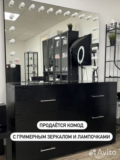 Гримерный стол с зеркалом