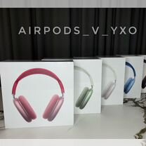 AirPods Max (Airoha)