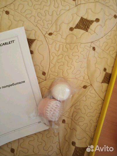 Гидромассажная ванночка Scarlett