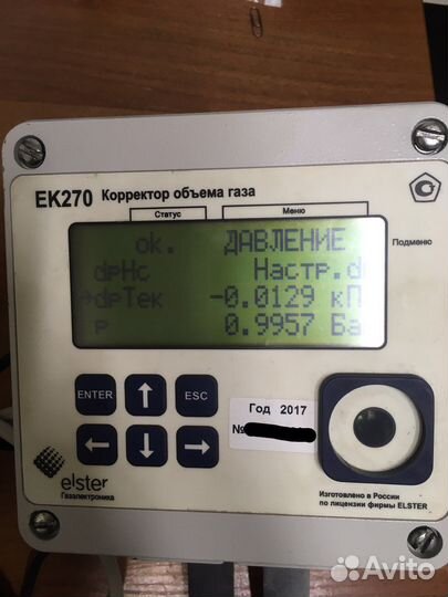 Корректор ек270 Elster