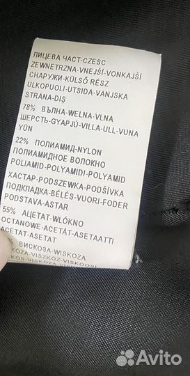 Пальто benetton 42