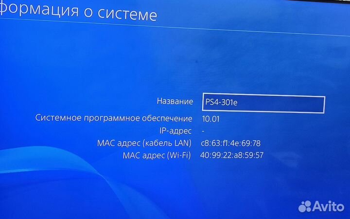 Лимитированная PS4 Slim 500GB Под прошивку