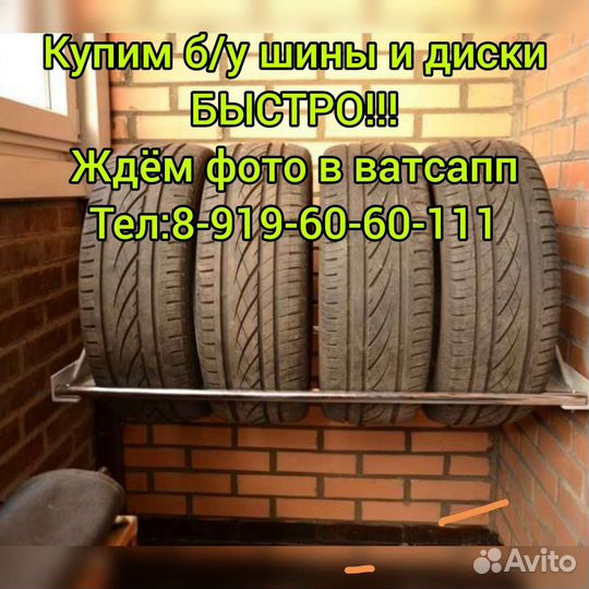 Continental ContiPremiumContact 2 195/55 R15 85V