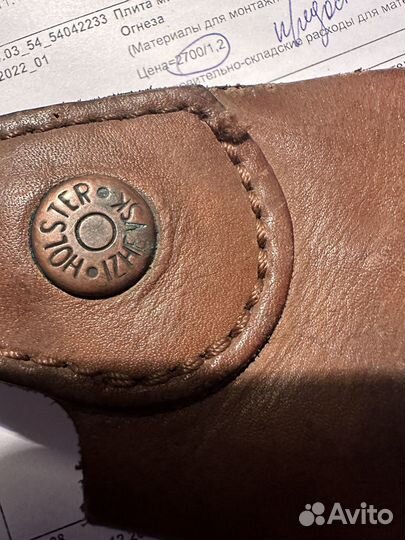 Кобура двойная кожа Holster Ижевск