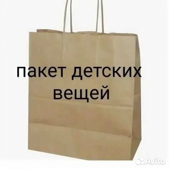 Детские вещи пакетом на девочку 0-80