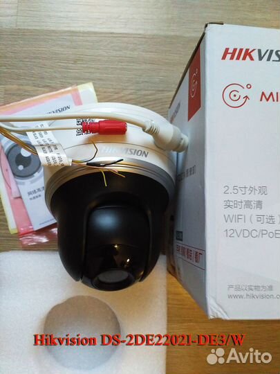 PTZ камера IP Hikvision DS-2DC2202I-DE3/W