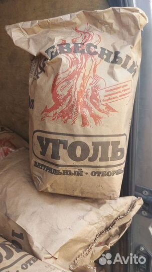 Древесный уголь