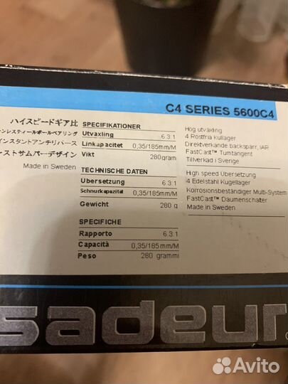 Катушка Abu Garcia Ambassadeur 5600C4