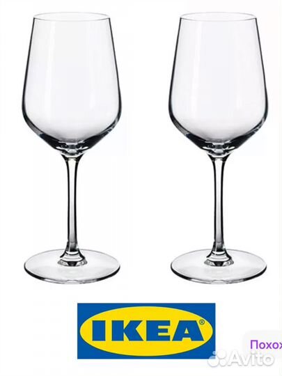 Бокалы для вина IKEA набор 6шт