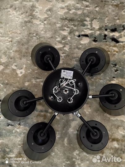 Люстра потолочная