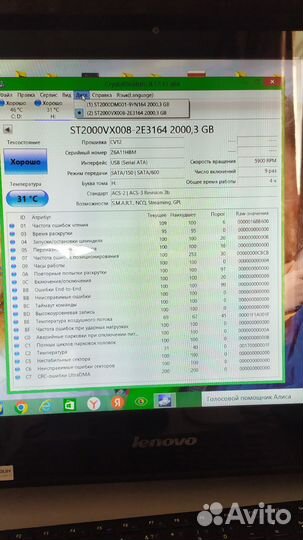 Внешний жесткий диск 2 тб seagate