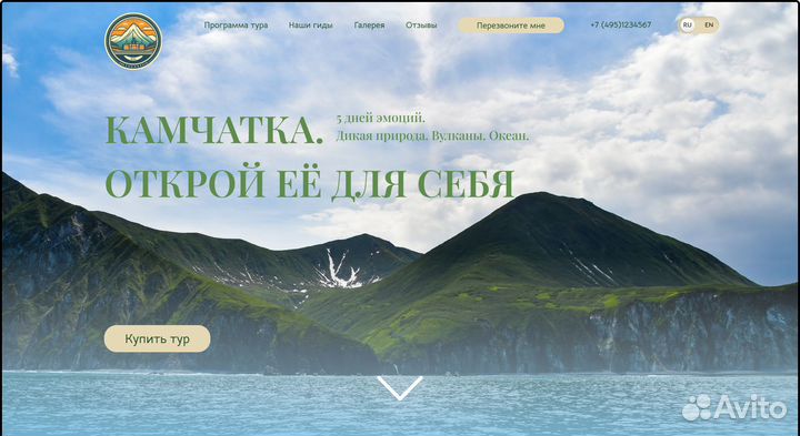 Веб-дизайн сайтов / графический дизайн