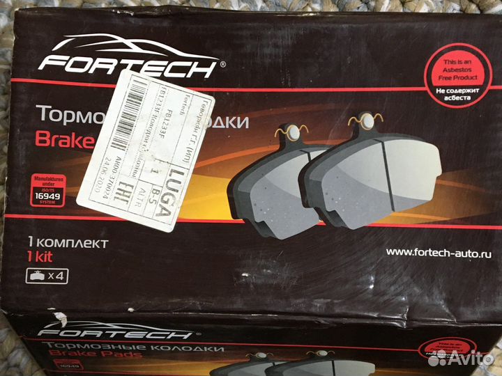 Тормозные колодки volkswagen jetta