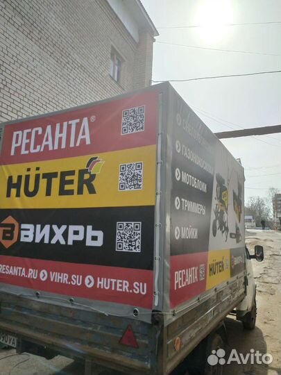 Авто Тент изготовление