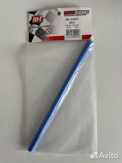 Запчасти для Remo Hobby