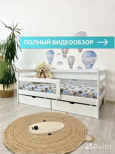 Детская кроватка софа из массива сосны