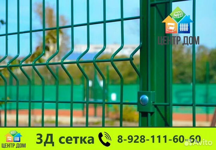 3Д забор - секции