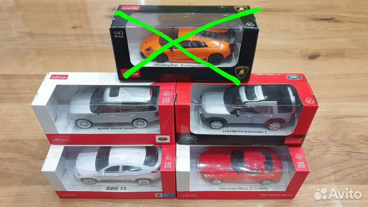 Модели 1:43 rastar