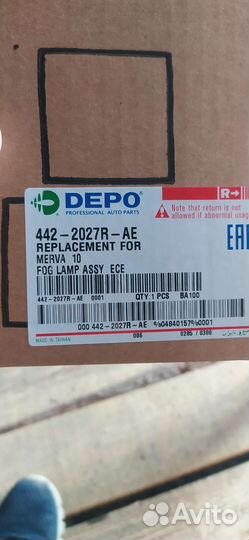 Противотуманные фары на opel meriva b