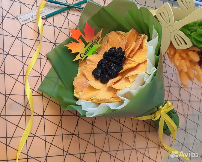 Подарок на 1 сентября