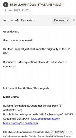 ElectroVoice RE-2 оригинал