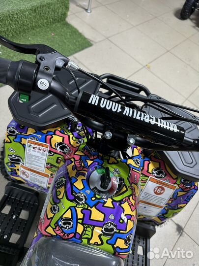 Электроквадроцикл детский