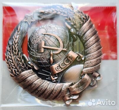 Металлический магнит 