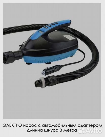 Body glove sup board tandem огромный сап