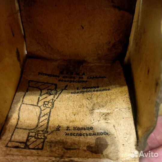 Поршневые кольца