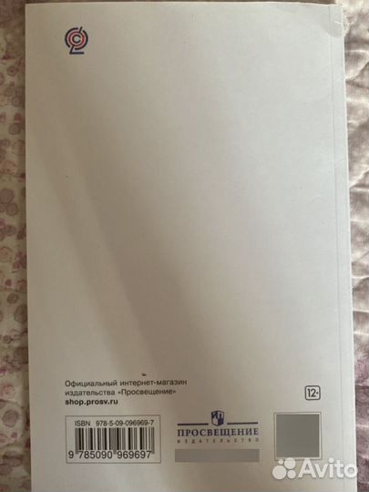 Дидактический материал по физике 9 класс