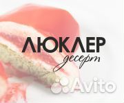 Уборщик помещения на кондитерское производство Люк