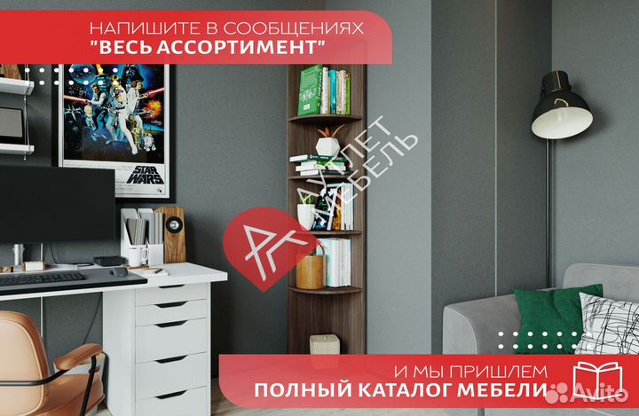 Мебель для прихожей
