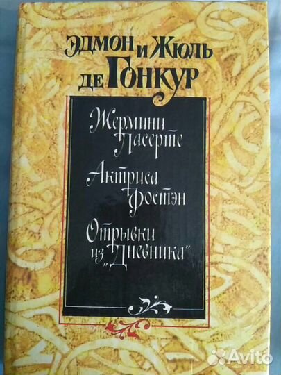 Путь лапши- Джен Лин-Лью