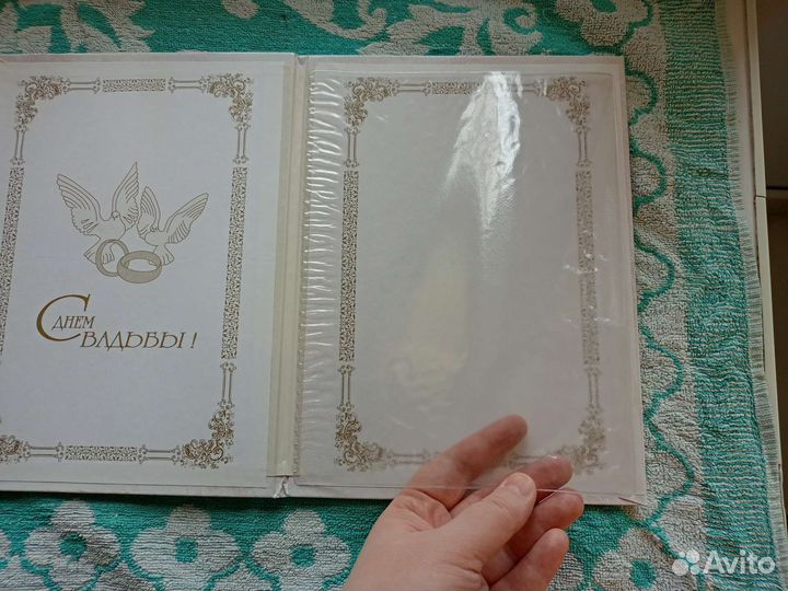 Папка для свидетельства о браке