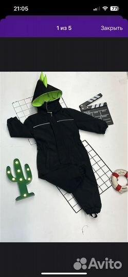 Комбинезон демисезонный