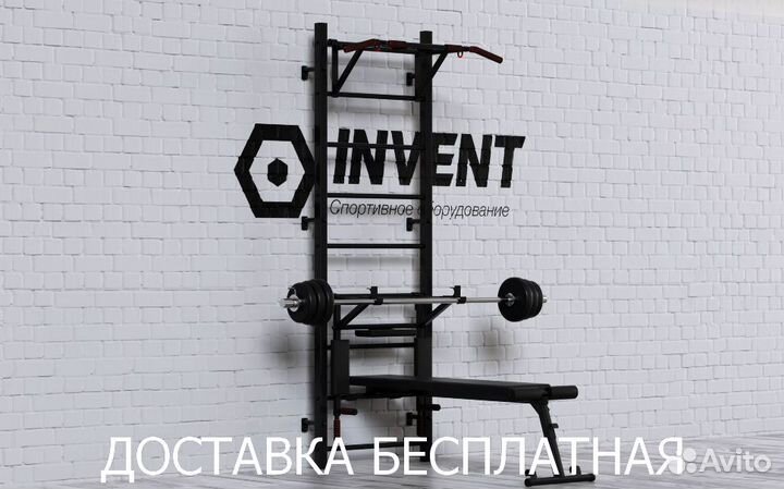 Шведская стенка 4в1