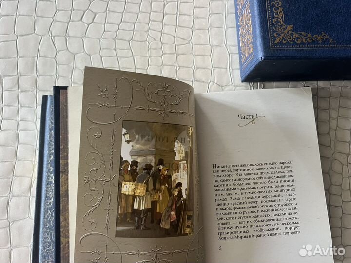 Подарочное издание Лермонтов, Гоголь, Шмелев