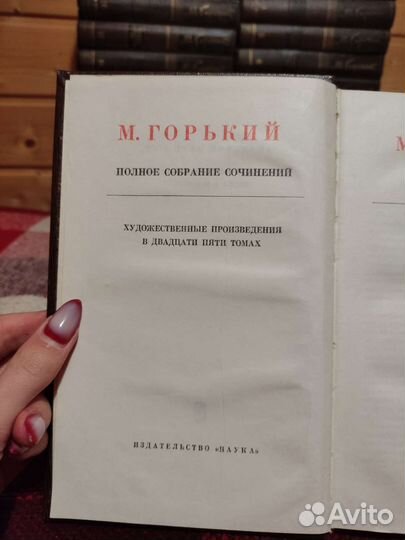 Максим Горький полное собрание сочинений
