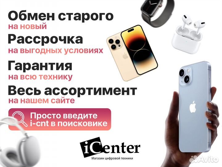 MacBook Air 13/ Air 15/ Pro 13/ Pro 16 Гарантия