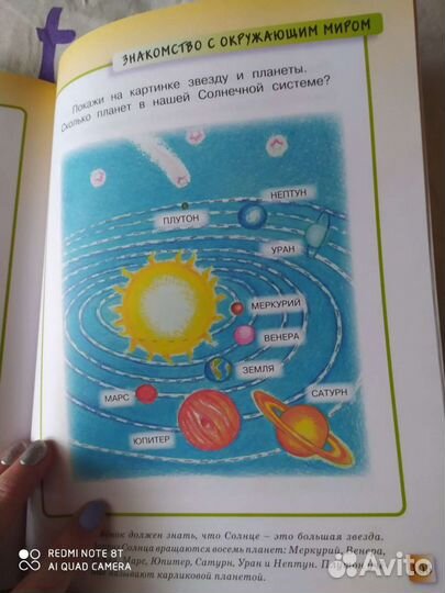 Умные книжки 5-6лет