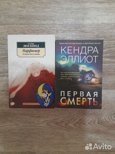 Книги зарубежных авторов