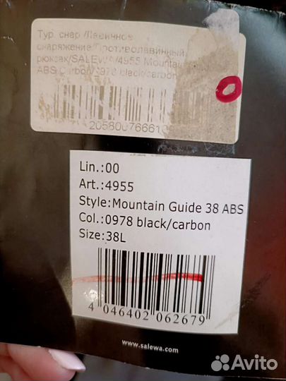 Рюкзак Salewa Mountain Guide 38 ABS