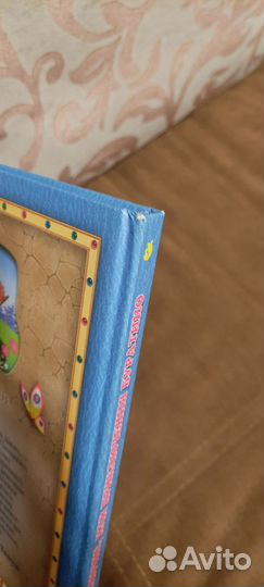 Золотой ключик или приключения Буратино