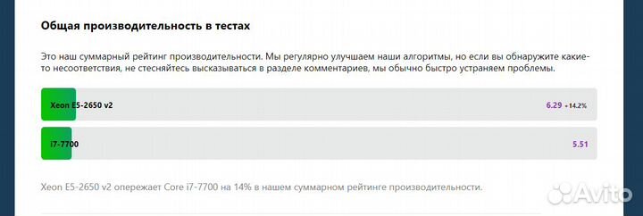 Игровой комплект