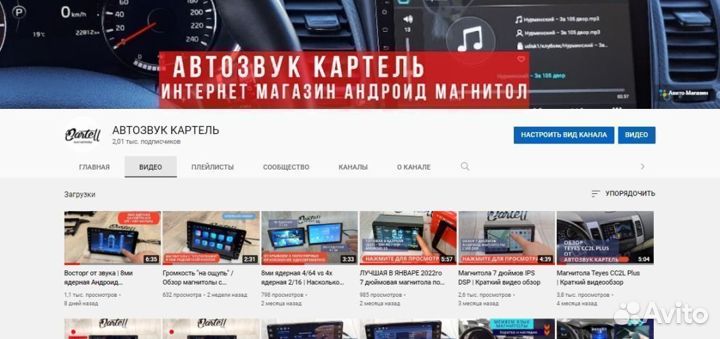 Магнитола Hyundai Solaris 2 Навигация Android IPS